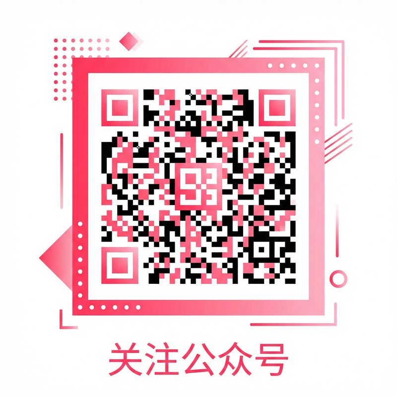 抖音风公众号二维码